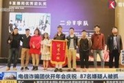 娱乐吃瓜酱鲁东大学,揭秘校园网络热词背后的故事