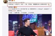 娱乐吃瓜9个段子是什么,揭秘明星幕后趣闻