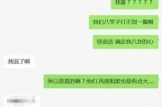 娱乐吃瓜张继科微博,揭秘娱乐圈幕后故事
