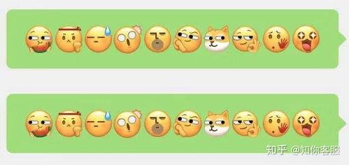 微信吃瓜小表情突然没有了